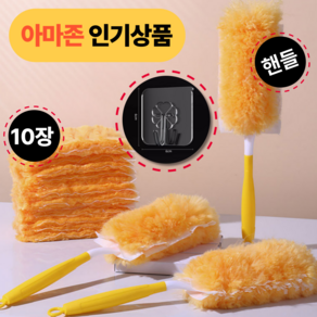 루바르 구석구석 먼지흡착 360 먼지털이, 1세트
