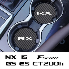 렉서스 RX 330 300 460 NX CT200h Fspot IS 300h 250 ES GX 470 400h LS UX GS 450h LX용 자동차 워터 코스터 거치대 패드 액