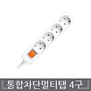 현대일렉트릭 개별 스위치 멀티탭 4구, 1개, 1.5m