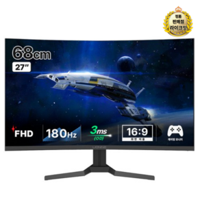 주연테크 FHD 180Hz 게이밍 커브드 모니터, 68cm, X27FC-180(무결점)