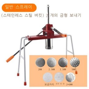 Heluo 가정용 제면기 국수 기계 수동