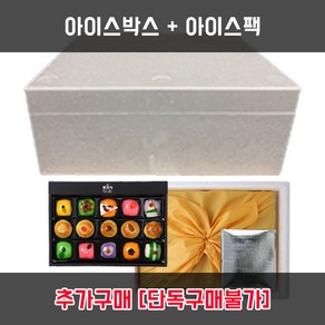 엠케이크 화과자만주 아이스박스