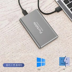 고속 전송 외장 하드 드라이브 인치 외장 솔리드 스 드라이브, 4TB, 빨간색, 4TB