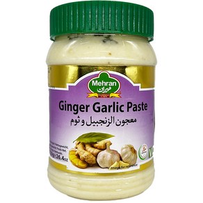 MEHRAN 메흐란 진저앤갈릭페이스트 750g GINGER AND GARLIC PASTE, 1개