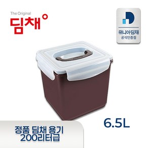 [정품] 딤채 김치냉장고 뚜껑식 220리터/200리터 용기 김치통 6.5리터 김치통, 1개, 6.5ml