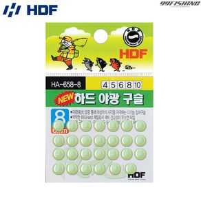 HDF 하드 야광구슬 HA-658 선상 자작 채비 발광 구슬, 1개