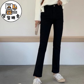 Binus denim 여성 청바지 데님 기모 팬츠 1909-5