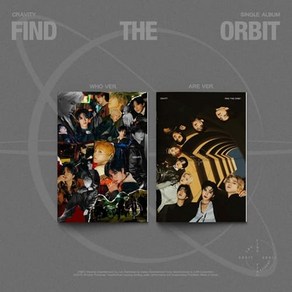 크래비티 (CRAVITY) / FIND THE ORBIT : 싱글앨범 (버전선택/L100005999), ARE 버전