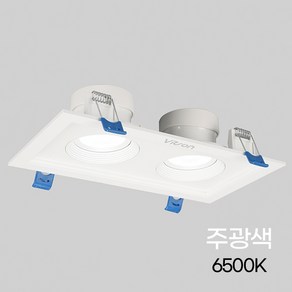 비츠온 MR-16 멀티2구 LED 매입형 화이트(타공200 /100)16W 주광, 1개, 주광색