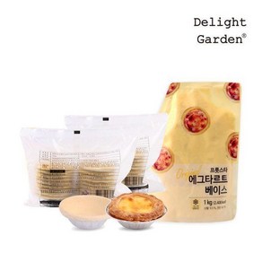 (딜라잇가든)딜라잇가든에그타르트 쉘(20g/36개입)+에그베이스1kg, 1개, 20g