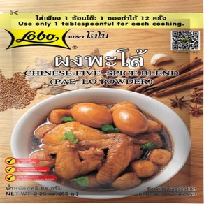 [태국] 로보 차이니스 파이브 스파이스 블렌드 / [THAI] LOBO CHINESE FIVE SPICE BLEND(PA-LO POWDER), 1개, 65g