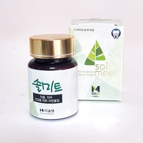 솔미트 60g 송진 죽염 분말치약 4개국특허 잇몸관리 천연성분