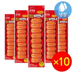 롯데 미니비엔나, 10개, 70g