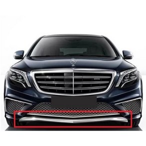 Benz S-Class W222 S63 AMG 2014-2017 앞 범퍼 검정유광 몰딩 2228852521 호환