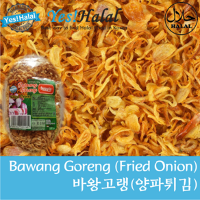 Yes!Global Bawang Goreng Fried Onion 바왕 고랭 (Halal)