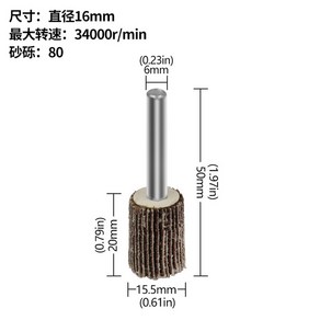 연마기사포 샌딩 플랩 휠 디스크 연마 휠 드레멜 액세서리 도구 드릴용 6mm 생크 16-80mm 80 그릿, 1개, 8) 16mm