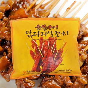 숯불닭꼬치 800g 치킨다리살 데리야끼닭꼬치 간식 캠핑