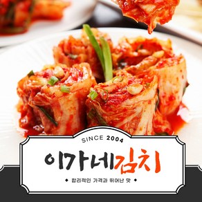 이가네 수입 배추김치 10kg 업소용 중국산 김치 수입산 자른 김치 막 김치10kg (찌개용) 일반 박스, 1개