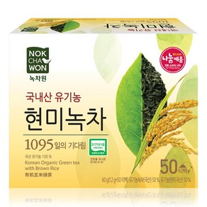 오너클랜 [녹차원] [1+1] 유기농현미녹차 50티백(유기농 100%), 1.2g, 50개입, 2개