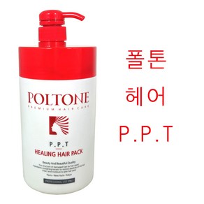 폴톤 PPT 힐링 헤어팩 1000ml (소량구매구성) /촉촉하고부드러움부여/펌 염색 전후처리/침투력과흡수력이우수/ 동방코스메틱 정품, 1L, 1개