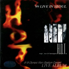 에이치오티(HOT) - 99 Live in Seoul(2CD)