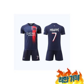 2023 파리 생제르망 이강인 19번 유니폼 psg 홈 어웨이 - 음바페 (네이비) 18 (110), 1개