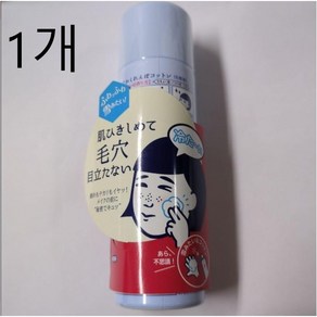 모공 나데시코 모공 숨바꼭질 메이크업 전 차가운 얼굴 모공 강화, 1개
