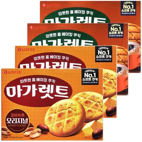 마가렛트 오리지널+구운모카