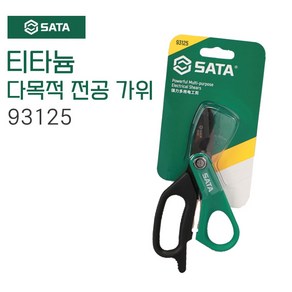 사타 241301 티타늄 전공가위, 1개