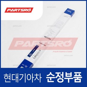 순정 리어와이퍼 후방 뒷유리 (98850S8000) 팰리세이드/더 뉴 (LX2) 페이스리프트