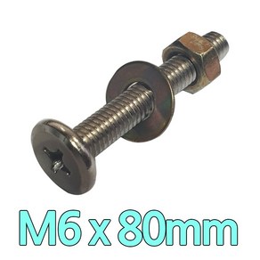 다스마트 평볼트 m6 x 80mm 너트와샤조합 납작한볼트, 1개