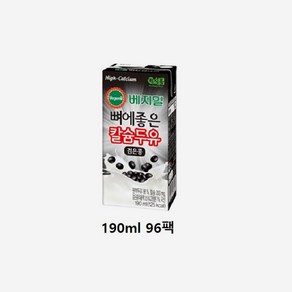베지밀 뼈에좋은 칼슘 두유 검은콩 190ml 96팩, 96개