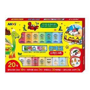 [선물추천] 아모스 글라스데코 디럭스 종합 선물세트 선물