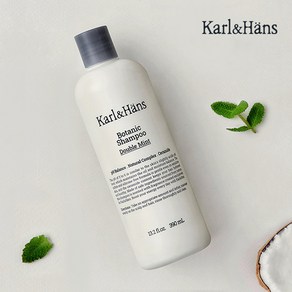 [KT알파쇼핑]칼앤한스 보타닉 샴푸 390ml / 구르망코코넛 더블민트