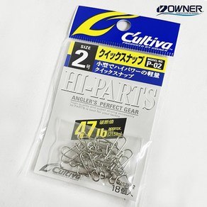 오너 컬티바 P-15 사일런트 스냅 루어낚시 스냅도래, 00호, 1개
