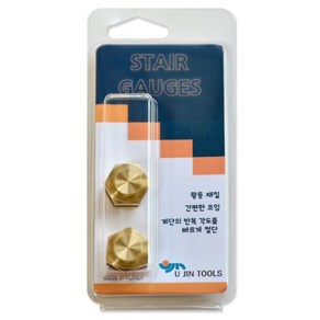 아이베란다 STAIR GAUGES 스테어 게이지 계단게이지, 1개