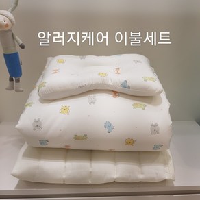 아가방 출산준비 베이비페어! 요즘 가벼운 알러지케어 아가방 이불세트가 인기! 가벼운 누빔 차렵 이불+미끄럼방지 매트 요+ 배게 3세트 유아침구 매끈 알러지케어 아가방 이불