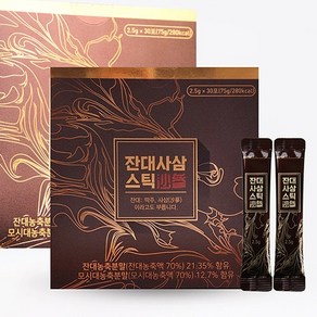 잔대사삼스틱 2.5g x 30포 부모님 건강선물 명절선물세트, 30회분, 1개