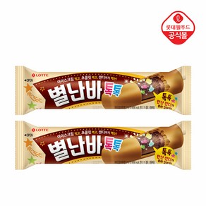 별난바 70ml x 20개