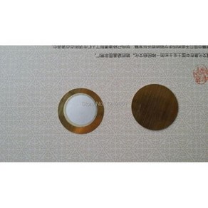 부저 압력 센서 스피커 diy용 피에조 디스크 20mm 두께 033mm 50 개, 50개