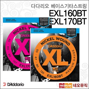 다다리오 EXL160BT, 다다리오 EXL170BT_P1, 1개