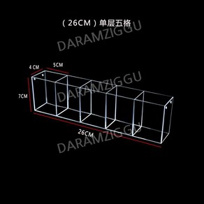 필기구 진열대 펜 아크릴 매대 형관펜꽂이 홀더 연필 꽂이 투명 층분리 사무용품 데스크테리어, 26cm 단층 5칸 투명