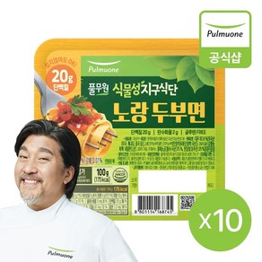 풀무원 [풀무원] 지구식단 노랑두부면 100g 10개, 식물성지구식단 노랑두부면  10개