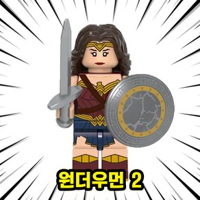 DC 저스티스리그 슈퍼히어로&빌런 캐릭터 호환블록 브릭미니피규어 20종 컬렉션, 1개