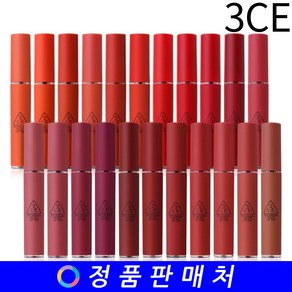 3CE 쓰리씨이 벨벳 립틴트 velvet lip tint 4g, DAFFODIL, 1개