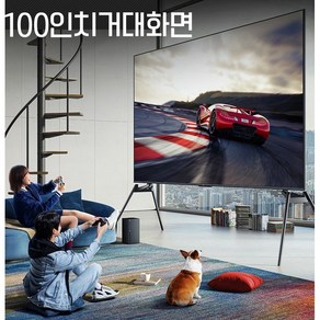 샤오미 100인치 대형 스마트 TV UHD 4K, 이젤스탠드