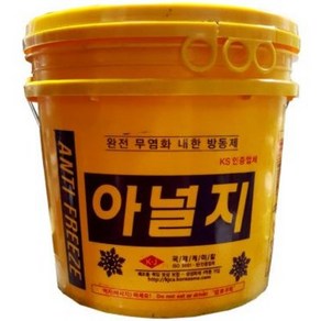 국제 케미칼 내한 방동제 안얼어/얼지마/아널지 18KG, 아널지, 1개