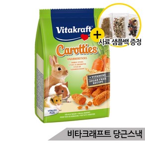 비타크래프트 캐로티 당근스낵 햄스터 토끼간식 25673, 1개, 50g