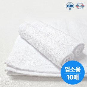 순면 100% 클린 물수건 행주 타올 면행주 10매 1묶음 24x24cm 카페 식당 업소용, 1세트