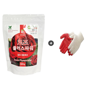 조이가든 로즈 플러스 파워 500g 장미비료 개화촉진 식물영양제 분말비료, 1개